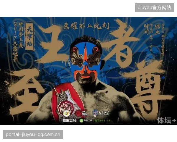 拳击第三回合燃起战火：未来之战即将点燃你的激情