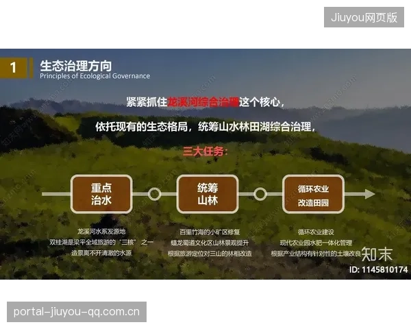 豪门内部火速启动危机管理：全域治理下的风控与信任重建