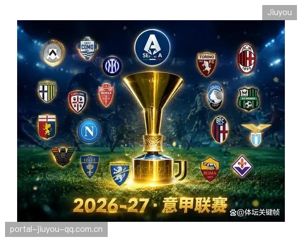 国米连续五轮不败:从“黑马”到“传奇”——意大利足球的奇迹与传承 国米连续五轮不败:从“黑马”到“传奇”——意大利足球的奇迹与传承